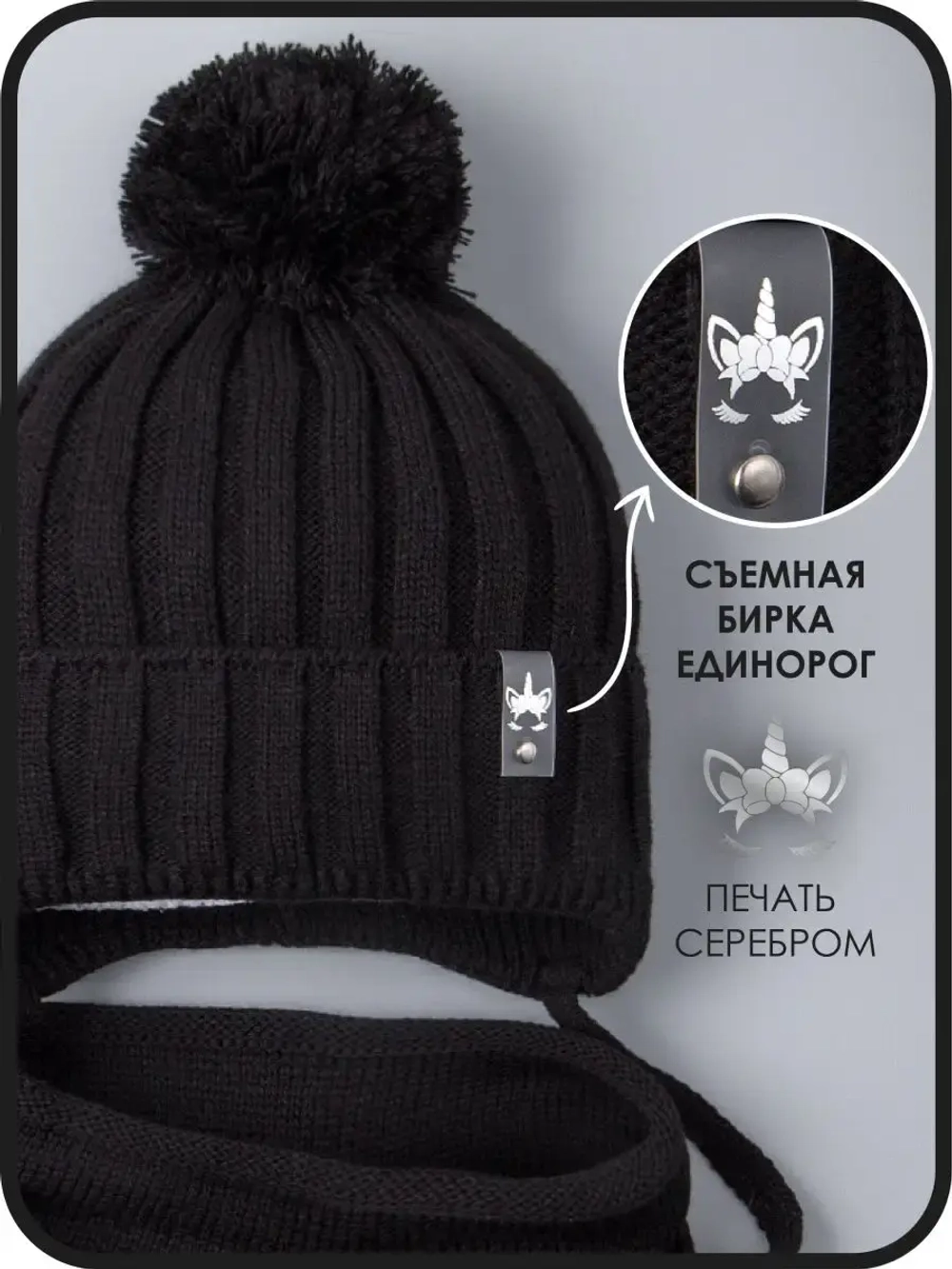 Шапка для девочек осенняя и снуд