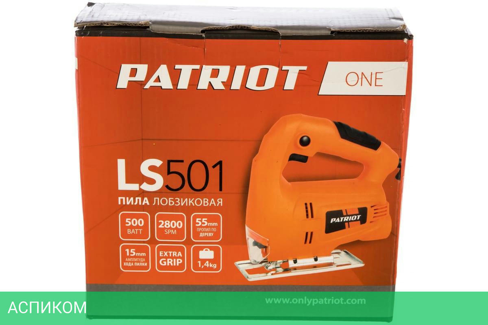 Электролобзик Patriot LS 501 (190301707)