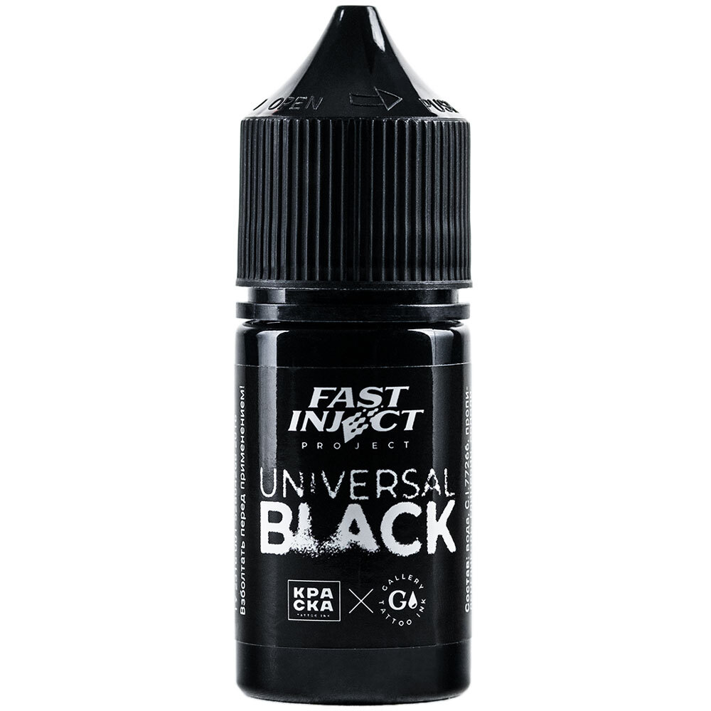Universal Black Fast inject (КРАСКА Tattoo Ink, GALLERY TATTOO INK)