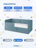 Диван - кровать 180х90 см Stitch ткань Микровелюр