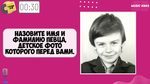 «MUSIC КВИЗ»