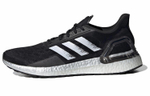 Кроссовки Adidas Ultraboost Pb
