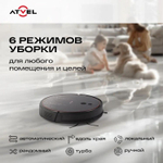 Робот-пылесос ATVEL R80 Base, черный/черный [r80 base black]