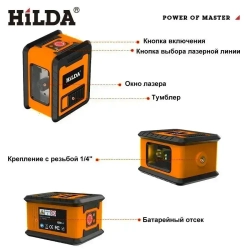 Лазерный уровень/нивелир Зеленыйлуч,2 линии ААА*3