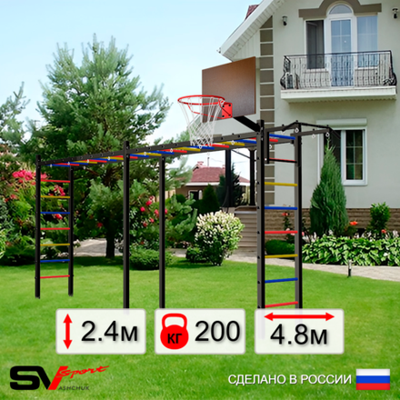 Уличная шведская стенка Sv Sport рукоход х 2 У50500К (Турник/Щит баскет)