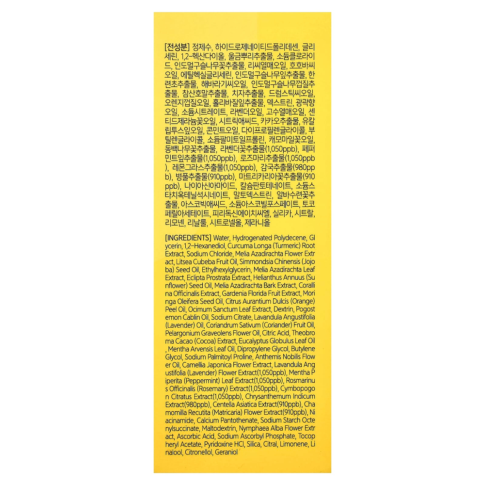 Nacific, сыворотка из свежих трав, 50 мл (1,69 жидк. унции)