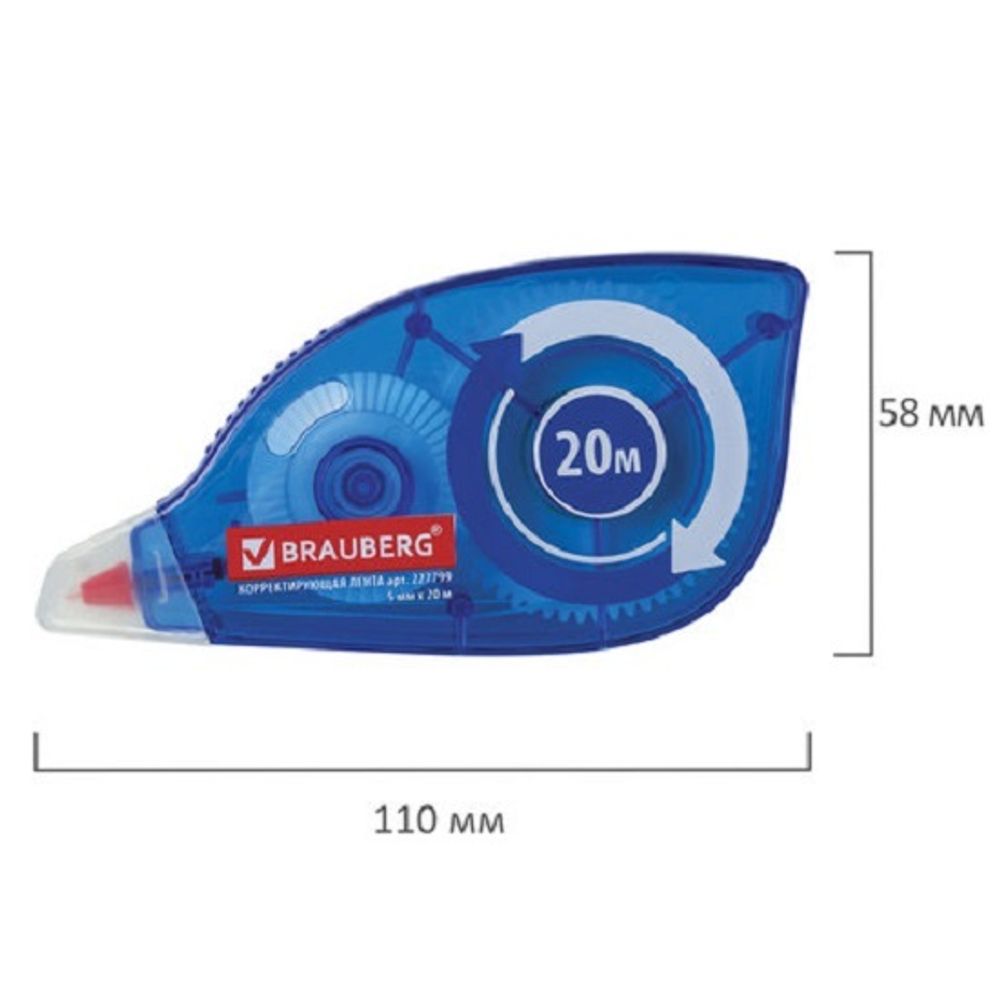 Корректирующая лента Brauberg, 5мм/20м, в блистере, цвет корп. синий, с подкручиванием