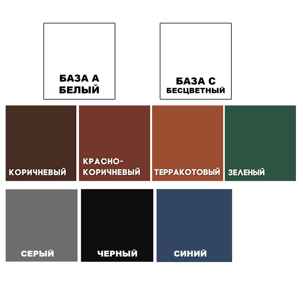 Краска резиновая DALI синяя 3.0 кг