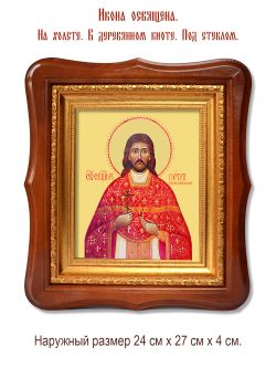 Петр Озерецковскский священномученик. Икона на холсте.