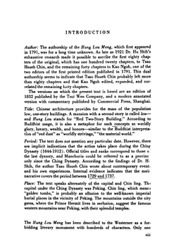 The dream of the red chamber = Hung lou meng: a Chinese novel of the early Ching period | Hsüeh-chin Tsao