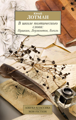 Книги серии "Азбука-Классика"
