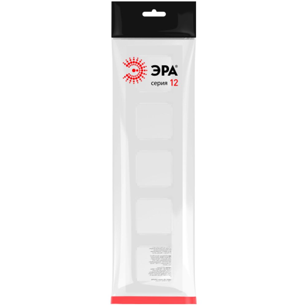 Рамка для розеток и выключателей ЭРА Серия 12 12-5205-01 на 5 постов, Классик, белый