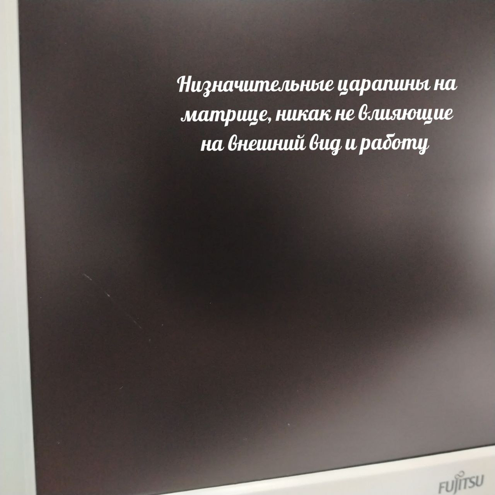 Монитор 19 дюймов, FUJITSU A19-5