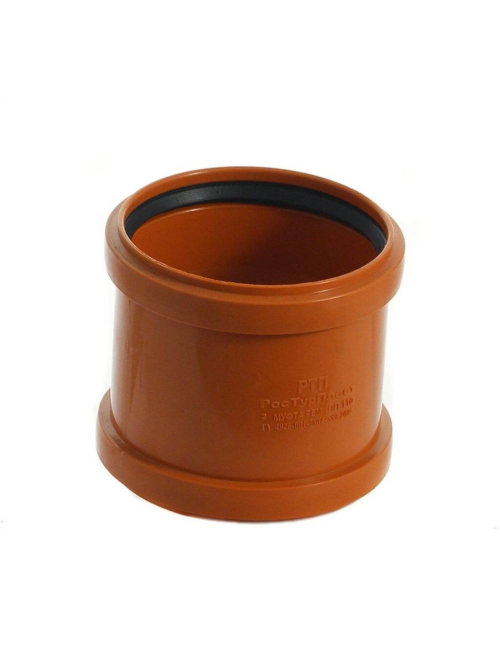 Муфта канализ.*110 РЫЖАЯ надвижная б/перегородки