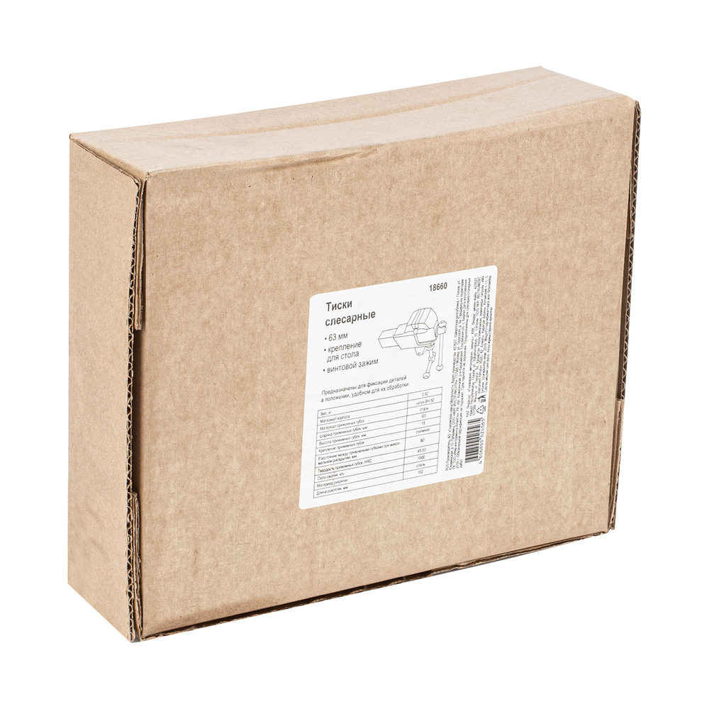 Тиски слесарные, 63 мм, крепление для стола, винтовой зажим (Глазов)