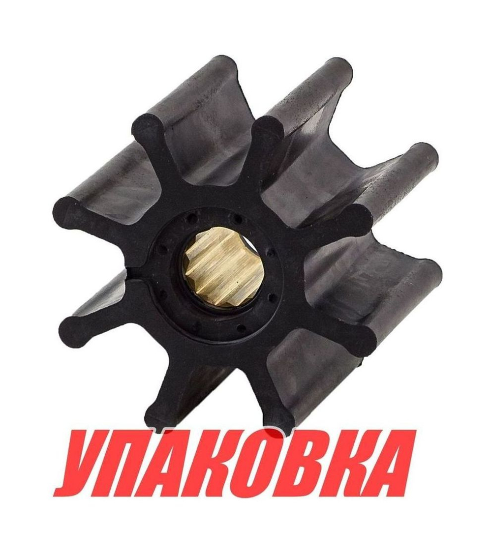 Крыльчатка охлаждения Volvo Penta AD31-41, KAD (замена 21951356), Recmar (упаковка из 5 шт.)