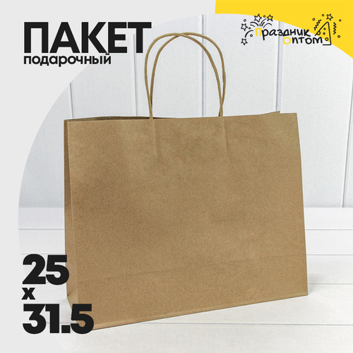 Пакет подарочный 31.5х25х11.5см (Коричневый, Крафт)