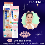 🦷✨Зубная паста с натуральной гималайской розовой солью✨🦷