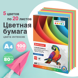 Бумага цветная BRAUBERG, А4, 80 г/м2, 100 л., (5 цветов х 20 л.), интенсив, для офисной техники, 112461