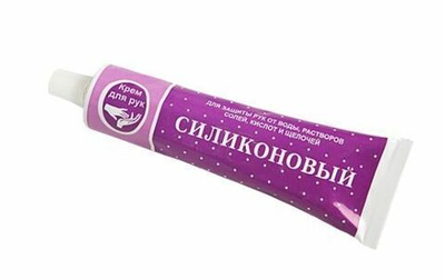 Крем для рук Свобода Силиконовый 71 г.