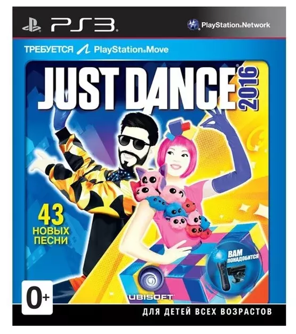 Just Dance 2016  PS3 Б\У