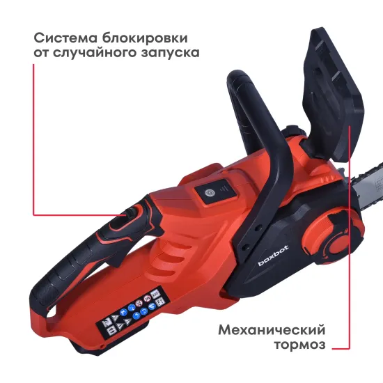 Аккумуляторная цепная пила BOXBOT BCS-2030