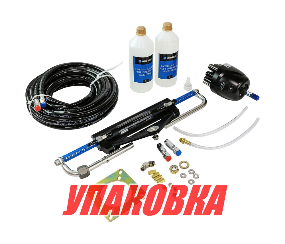Гидравлическая система рулевого управления до 150 л.с, Marine Rocket (упаковка из 6 шт.)