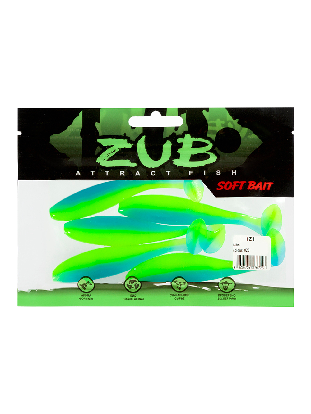 Приманка ZUB-IZI 125мм(4,8")-5шт, (цвет 020) синий верх - желтый низ