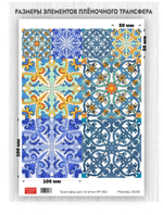 Трансфер для декупажа переводной рисунок для поверхностей для плитки 002