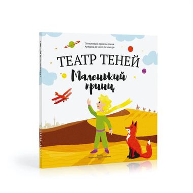 Книга Театр теней 