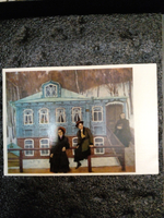 Винтажная открытка Юон К. Ф. "Провинциалки". УССР, 1970-е г.г.