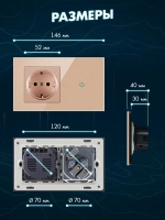 Сенсорный выключатель с розеткой электронный для дома, улицы