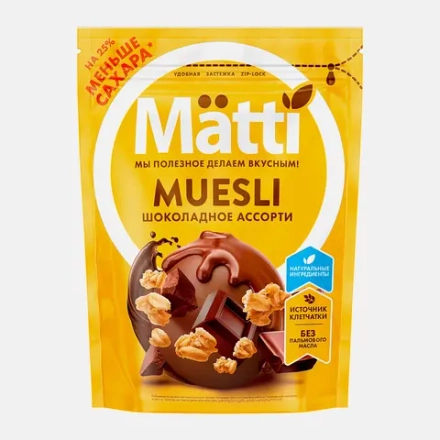 Мюсли Matti Шоколадное ассорти 250г