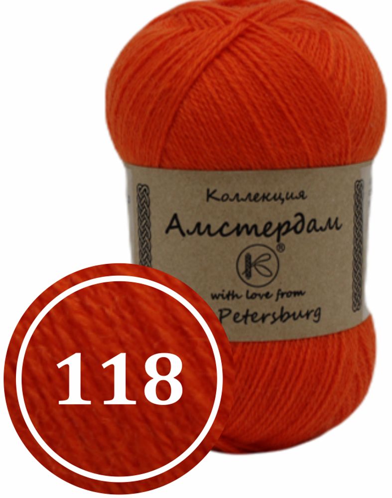 Пряжа смесовая &quot;Амстердам&quot; 100г (118)