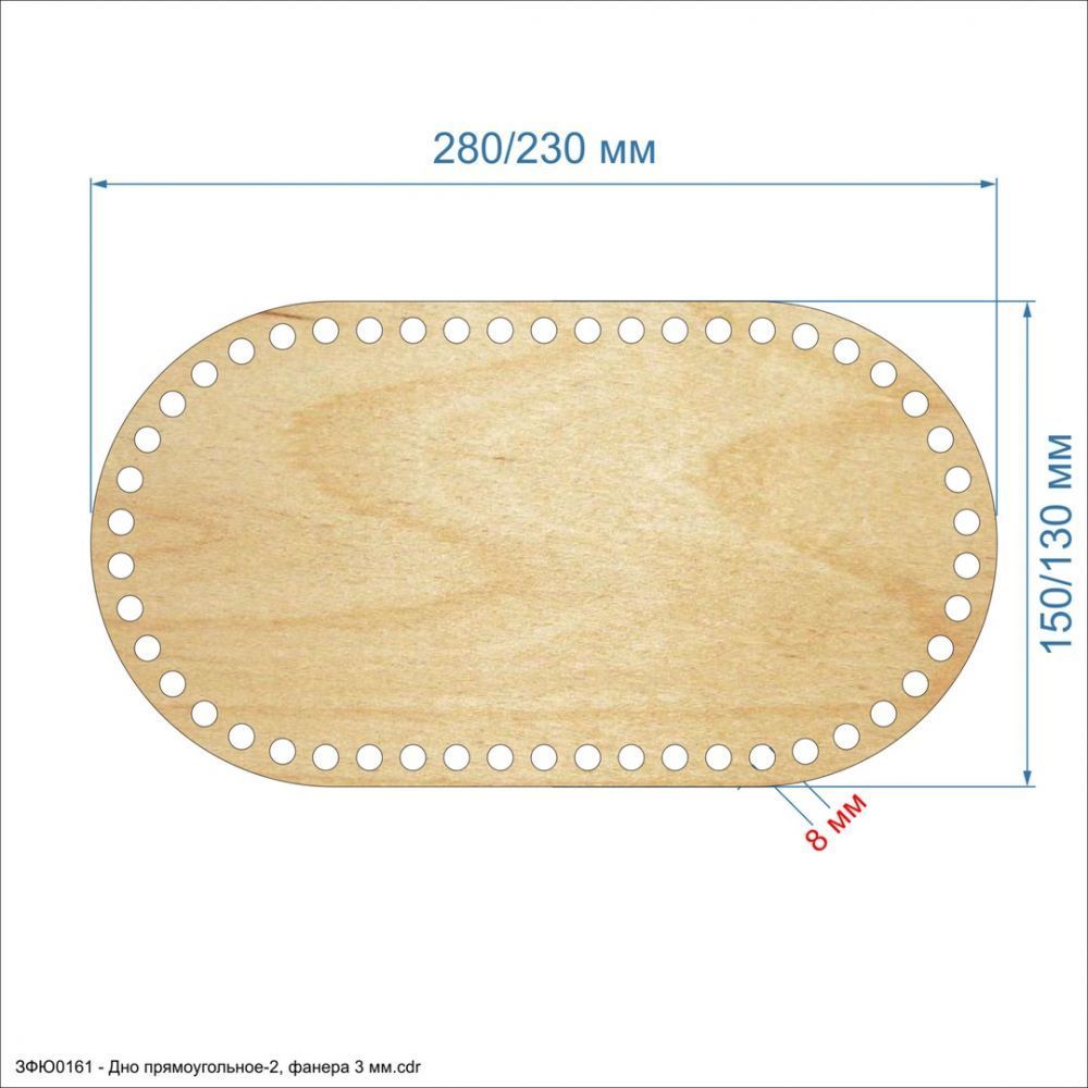 `Основание для корзины &#39;&#39;Донышко прямоугольное-2&#39;&#39; , фанера 3 мм