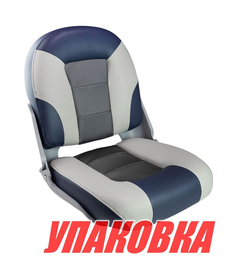 Кресло SKIPPER PREMIUM с высокой спинкой, синий/серый/темно-серый (упаковка из 2 шт.)