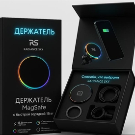 Premium держатель