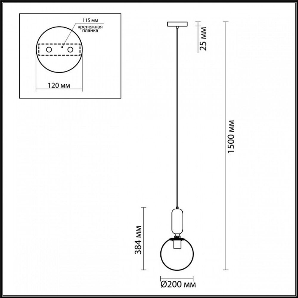 Подвесной светильник Odeon Light Okia 4669/1