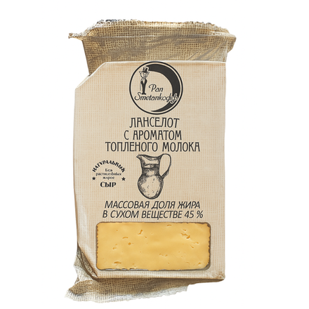 Сыр Altyn Orda Сметанковый 50% 200 гр