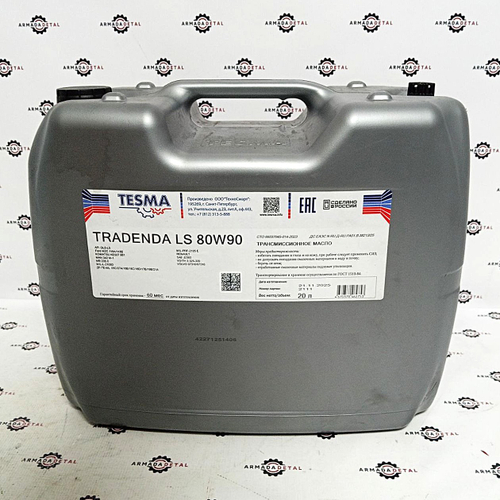 Трансмиссионное масло TRADENDA LS 80W90 20л | TSM09082 | TESMA