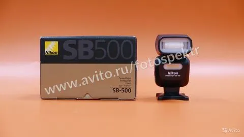 Nikon Speedlight SB-500 в идеале