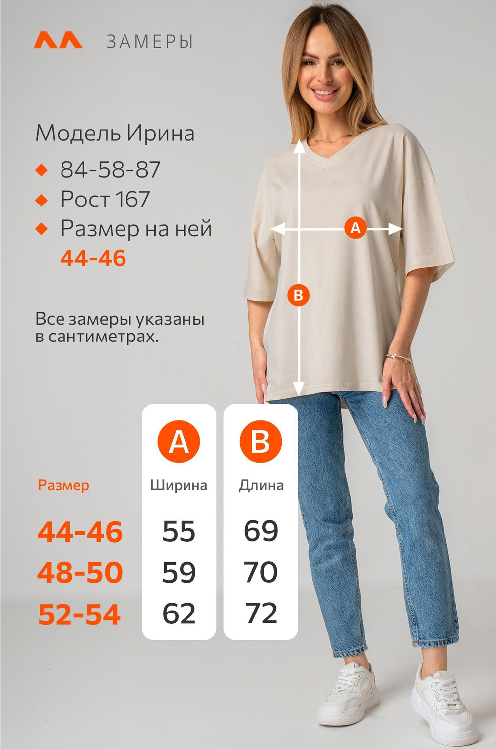 Женская футболка оверсайз с V-вырезом Happyfox