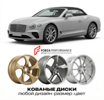 КОВАНЫЕ ДИСКИ для Bentley Continental GTC II 2011-2017 Бентли