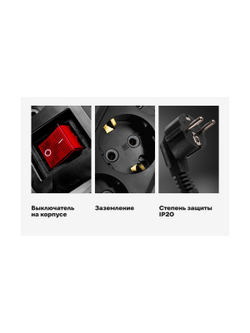 Бытовой удлинитель Gigant с заземлением ПВС 3x0,75 4 гнезда 5м 80094