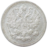 5 копеек 1888 СПБ - АГ (VF-XF)