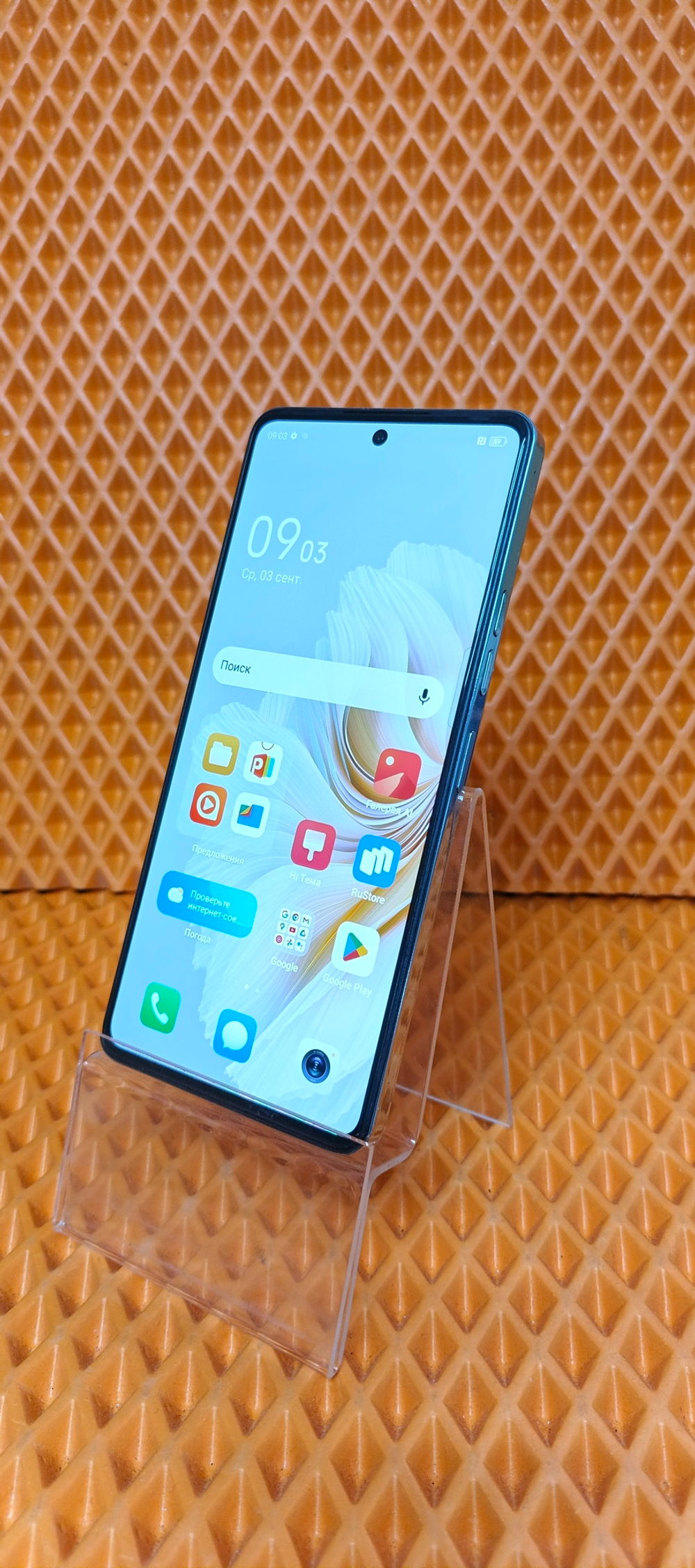 Смартфон TECNO Camon 20 8/256