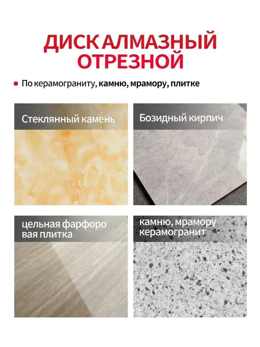 Диск алмазный по керамограниту тонкий 115 мм X-Type