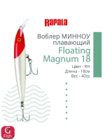 Воблер Floating Magnum 11, 11см, 15гр, цвет SH, плавающий