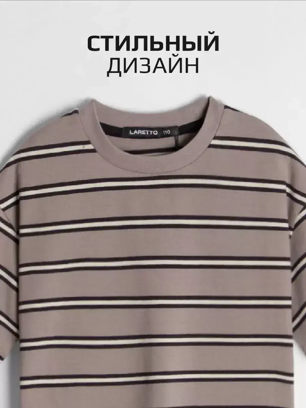 Футболка для девочки в полоску y2k