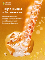 CARE:NEL - МАСКА ДЛЯ ЛИЦА НОЧНАЯ УВЛАЖНЯЮЩАЯ AQUA NIGHT MASK, 15 МЛ